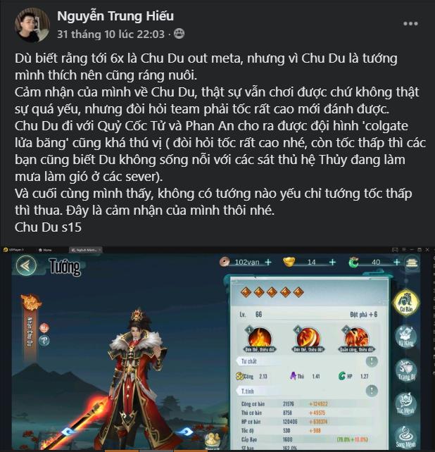 Idol bị chê phế, game thủ hạ quyết tâm build đội hình xoay quanh Chu Du và cái kết đậm chất người chơi hệ lửa - Ảnh 2.