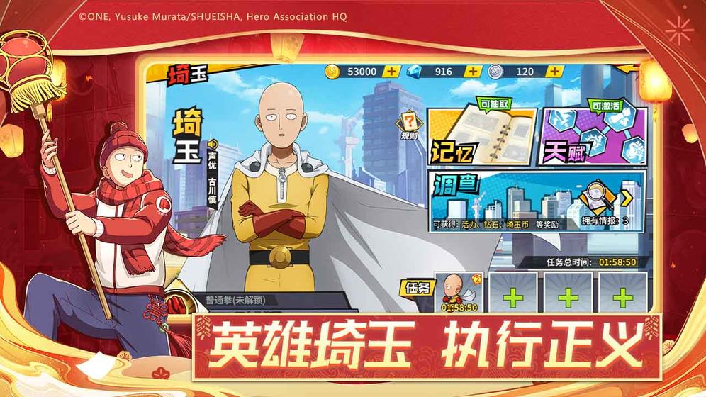 One Punch Man: The Strongest Man - Game mobile thẻ tướng "ăn theo" bộ manga nổi tiếng mở đăng ký