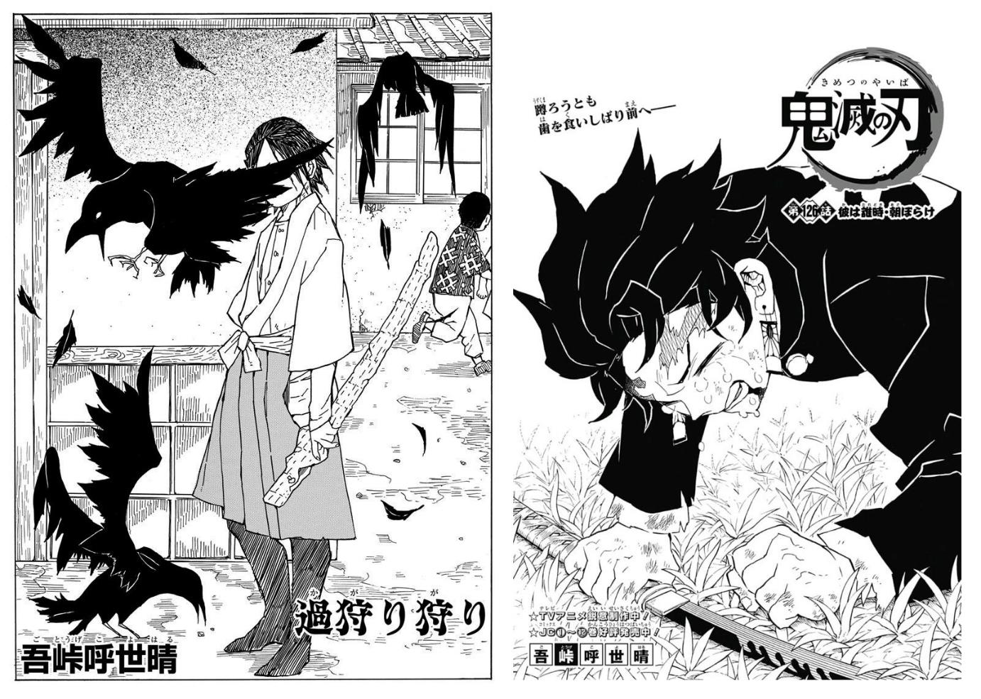 Từ Kagarigari đến Kimetsu no Yaiba: Chuyện chưa kể về hành trình đầy chông gai của một tác giả đầy tài năng