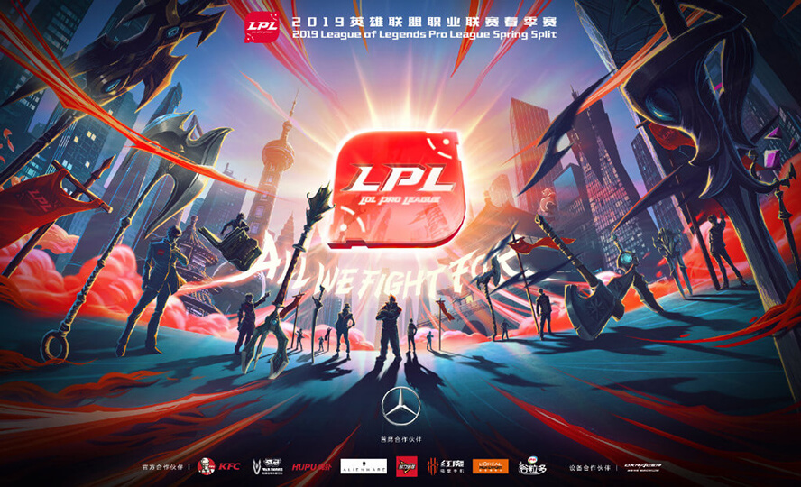 LMHT: Không thể tổ chức giải đấu, LPL Mùa Xuân 2020 sẽ chuyển sang thi đấu online?
