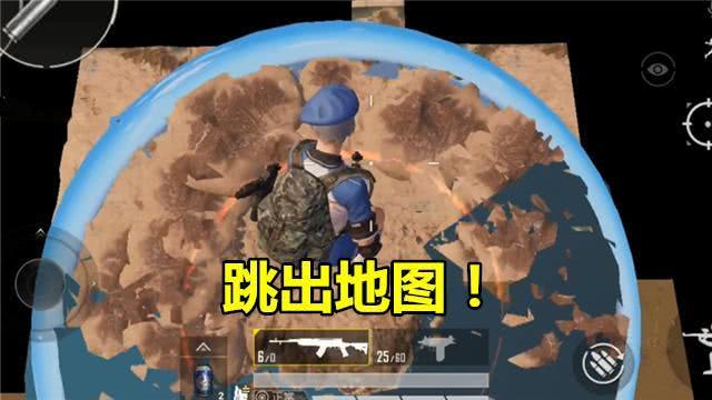 Phi thẳng lên vũ trụ, điều ngỡ như không tưởng nhưng lại có thể làm được trong PUBG Mobile