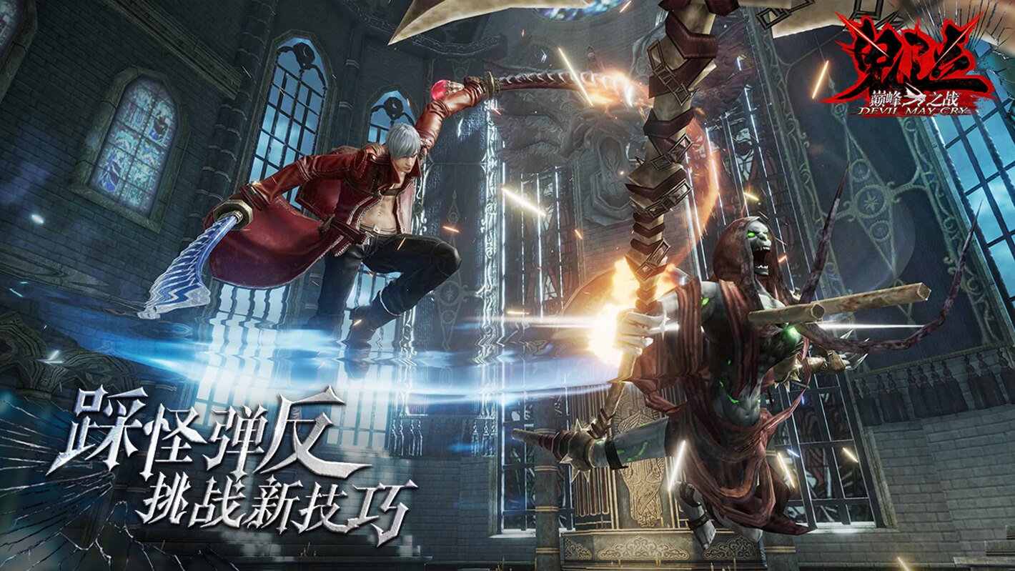 Devil May Cry Mobile lộ diện thêm hình ảnh và nhiều thông tin mới