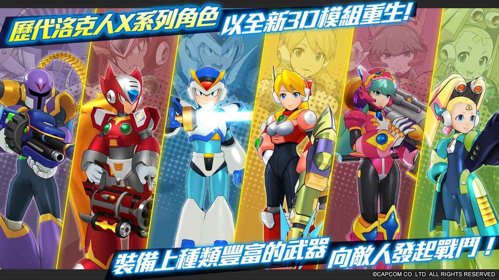 Mega Man X DiVE - game mobile kế thừa cốt truyện từ series Rockman chính thức ra mắt