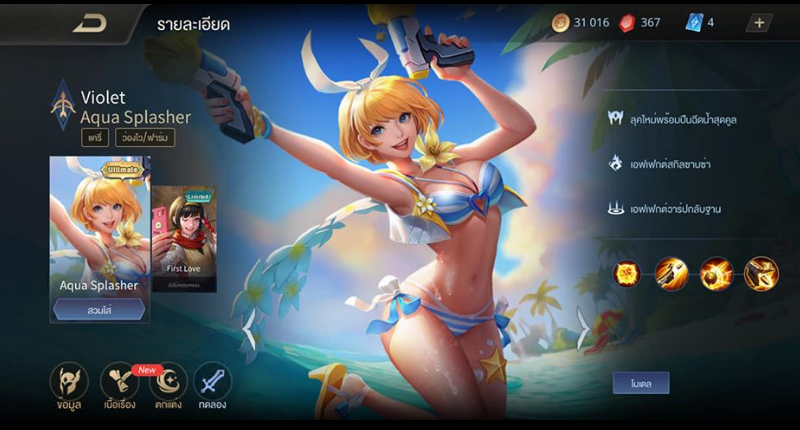 Liên Quân Mobile: Garena nước bạn tổ chức Event rầm rộ, trung bình mỗi game thủ nhận 3 tướng FREE