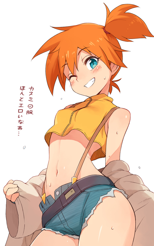 Xem loạt tranh hot girl Pokemon đầy nóng bỏng của họa sĩ Nhật Bản - Ảnh 2.