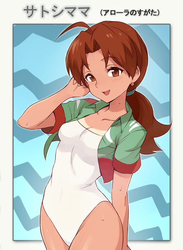 Xem loạt tranh hot girl Pokemon đầy nóng bỏng của họa sĩ Nhật Bản - Ảnh 3.