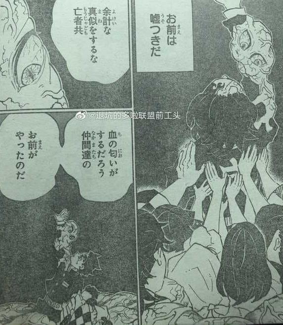 Kanao sống sót, Tanjirou trở lại thành người, cái kết đẹp dành cho Kimetsu no Yaiba? - Ảnh 2.