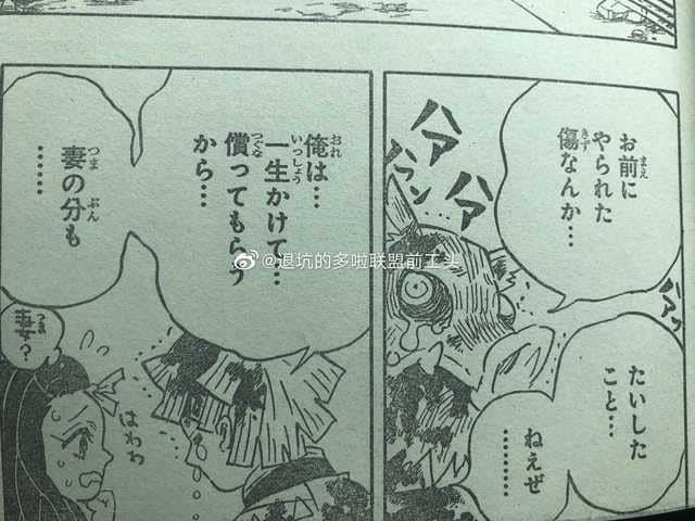 Kanao sống sót, Tanjirou trở lại thành người, cái kết đẹp dành cho Kimetsu no Yaiba? - Ảnh 6.