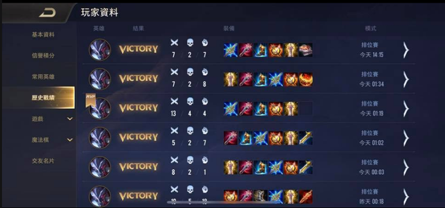 Liên Quân Mobile: Mặc Garena truy quét, Nick Cao Thủ tỷ lệ thắng gần 100% được rao bán với giá khủng - Ảnh 2.