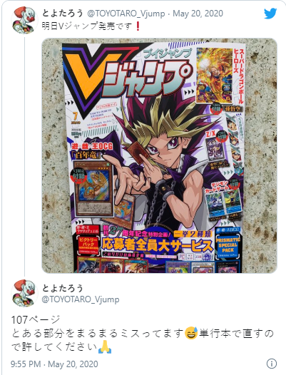 Tác giả Dragon Ball Super gửi lời xin lỗi tới các fan vì sai sót liên quan đến Vegeta trong chap mới - Ảnh 1.