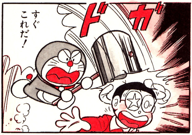 Doraemon - chú mèo máy đã 50 tuổi nhưng bộ manga huyền thoại này vẫn ẩn chứa quá nhiều bất ngờ mà ta chưa phát hiện ra - Ảnh 3.