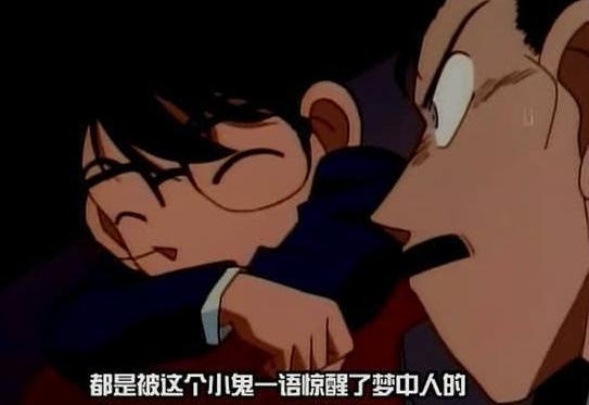 Nhìn lại 4 lần Kogoro Mori dường như đã phát hiện ra thân phận thật của Conan, vì sao thám tử &quot;ngủ gật&quot; lại im lặng?