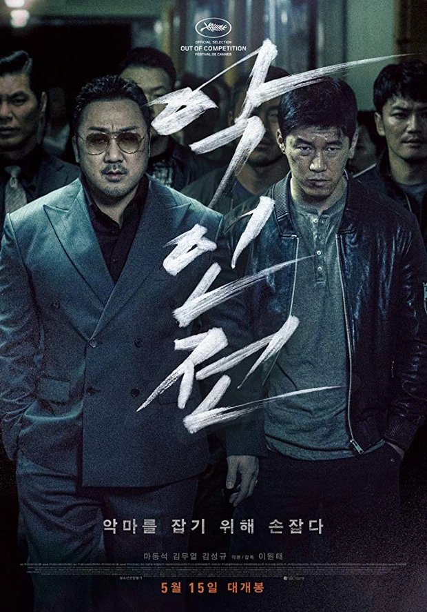 5 ông trùm xã hội đen khuynh đảo điện ảnh Hàn: Từ trùm đa cấp tỉ đô Lee Byung Hun tới tay buôn vũ khí khét tiếng Hyun Bin đều có đủ - Ảnh 2.