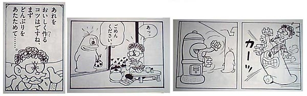 Thân thế thực sự của ông chú ăn mỳ trong Doraemon là ai? - Ảnh 7.
