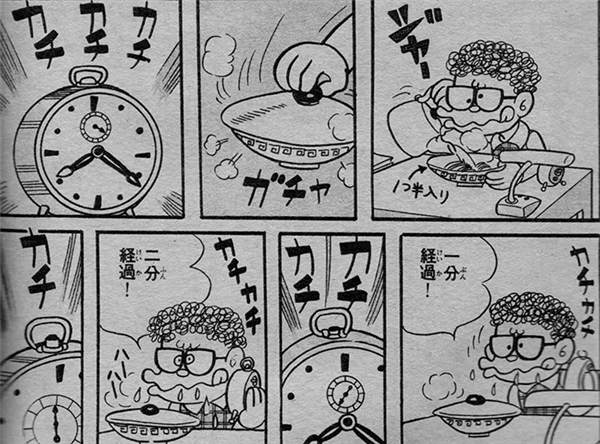 Thân thế thực sự của ông chú ăn mỳ trong Doraemon là ai? - Ảnh 12.