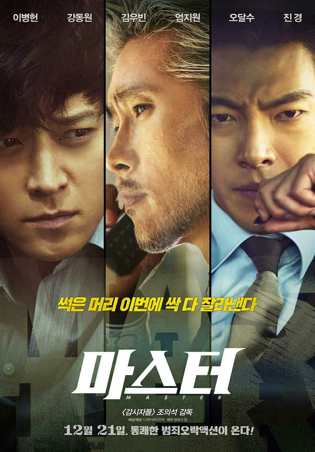 5 ông trùm xã hội đen khuynh đảo điện ảnh Hàn: Từ trùm đa cấp tỉ đô Lee Byung Hun tới tay buôn vũ khí khét tiếng Hyun Bin đều có đủ - Ảnh 8.