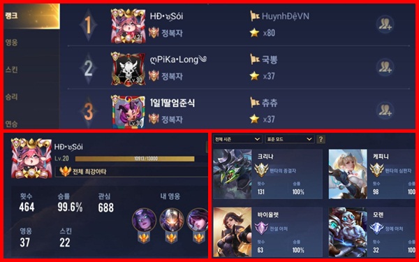 Liên Quân Mobile VN lại bị mang tiếng vì game thủ Việt &quot;buff ELO&quot; phá nát Rank Hàn