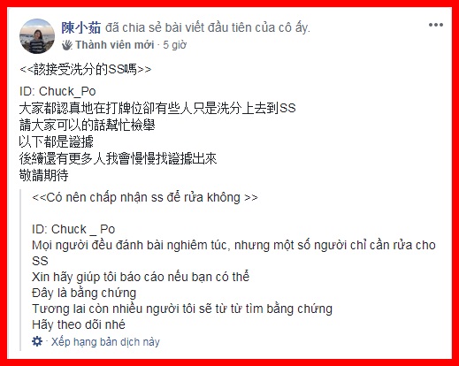 LMHT: Tốc Chiến chưa ra nhưng Liên Quân Mobile đã vỡ trận vì nạn buff ELO ở quá nhiều nơi - Ảnh 1.