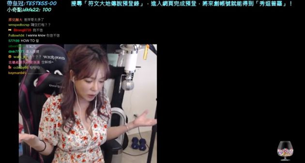Bị chê bai vì mặc áo xấu, nữ streamer chiều lòng fan, đứng dậy cởi áo ngay trên sóng - Ảnh 2.
