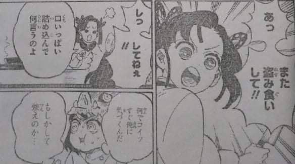 Kimetsu no Yaiba: Tác giả tiếp tục “cua khét”, mạch truyện chuyển đến thời hiện đại trong chương mới - Ảnh 3.