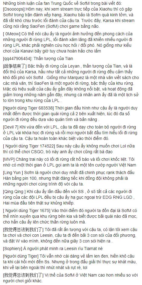 LMHT: SofM được coi là thần tượng của nhà vô địch CKTG, tắm trong cơn mưa lời khen từ fan LPL - Ảnh 2.