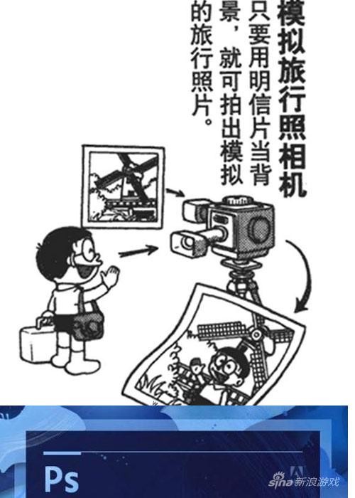 Top 7 món bảo bối thần kì mà tác giả tượng tưởng ra trong Doraemon đã trở thành hiện thực - Ảnh 5.