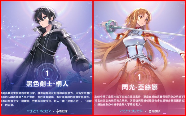 Liên Quân Mobile bị Anime hóa quá mạnh, Garena không ngần ngại gọi là AOV Online - Ảnh 2.