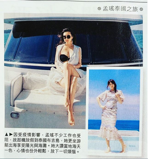 Ngắm vẻ đẹp mặn mà của cô đào từng được Trùm Playboy Hong Kong hết mực ưu ái - Ảnh 10.
