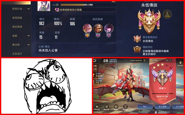 Liên Quân Mobile: &quot;Trẻ trâu&quot; buff ELO ở Rank Đài còn khoe &quot;Clan VN&quot;, ai thấy cũng phải xấu hổ