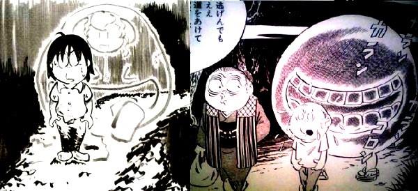 Những ma quỷ tấu hài trong thần thoại Nhật Bản: Lúc mắt mọc dưới mông, lúc lại cười không dứt - Ảnh 6.