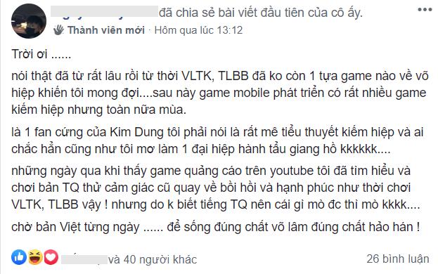 Những lão già 7x: Dù được chọn 1 lần hay 100 lần, tôi vẫn chọn là người của võ lâm - Ảnh 3.