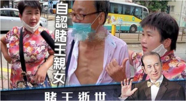 Sự cố ở đám tang tỷ phú Hồng Kông: Người phụ nữ lạ tự xưng là con thất lạc về nhận bố - Ảnh 4.