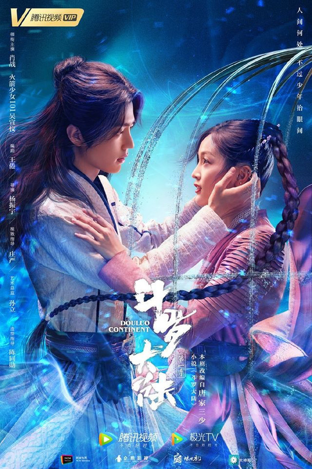 Top 10 phim Trung được netizen lót dép chờ chiếu: Hóng nhất màn hợp tác của Tiêu Chiến với nữ hoàng thị phi Dương Tử - Ảnh 2.