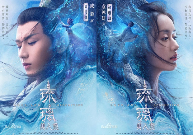 Top 10 phim Trung được netizen lót dép chờ chiếu: Hóng nhất màn hợp tác của Tiêu Chiến với nữ hoàng thị phi Dương Tử - Ảnh 10.