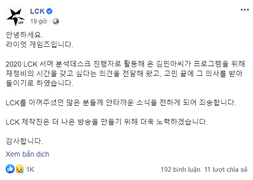 Phát ngôn vạ miệng quấy rối trẻ vị thành niên, nữ MC Kim Min-ah buộc phải rời khỏi LCK - Ảnh 2.