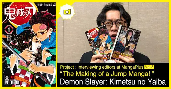 Trước khi sáng tác ra manga nổi tiếng nhất năm 2019, tác giả Kimetsu no Yaiba đã làm những điều gì? - Ảnh 2.