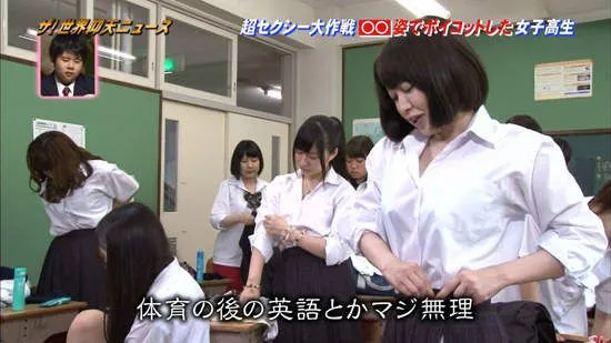 Tạo ra lớp học toàn các nữ sinh mặc nội y rồi reaction phản ứng của giáo viên, kênh Youtube Nhật nhận nhiều chỉ trích - Ảnh 1.