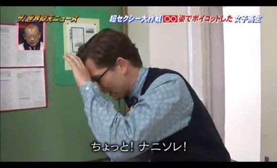 Tạo ra lớp học toàn các nữ sinh mặc nội y rồi reaction phản ứng của giáo viên, kênh Youtube Nhật nhận nhiều chỉ trích - Ảnh 11.