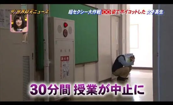 Tạo ra lớp học toàn các nữ sinh mặc nội y rồi reaction phản ứng của giáo viên, kênh Youtube Nhật nhận nhiều chỉ trích - Ảnh 12.