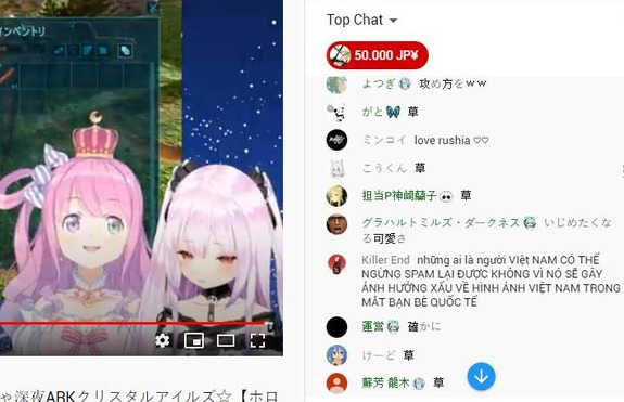 Hùa nhau &quot;spam rác&quot; trên kênh của Vtuber người Nhật, giới trẻ Việt bị nhận xét &quot;thiếu văn hóa, chỉ ngang Ấn Độ&quot;, đã lên trang nhất Reddit