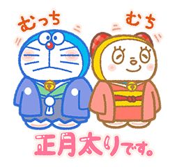 Top 10 hình ảnh siêu dễ thương về Dorami, cô em gái được Doraemon hết mực yêu quý - Ảnh 1.