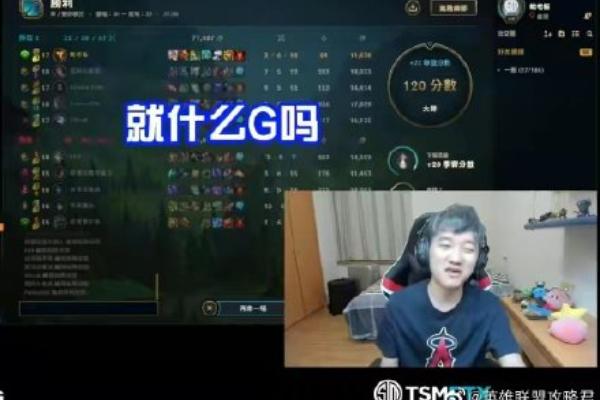 SwordArt bất ngờ tố một đội LPL đang &quot;mục nát&quot; vì thiếu sự quản lý nghiêm túc, chia sẻ chuyện từng quát mắng Bin công khai
