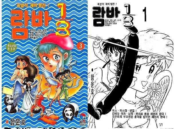 Nhìn lại kỳ án đạo nhái manga của tác giả Hàn Quốc Han Sang Hoo và bộ truyện “sao y bản chính” Ranma ⅓