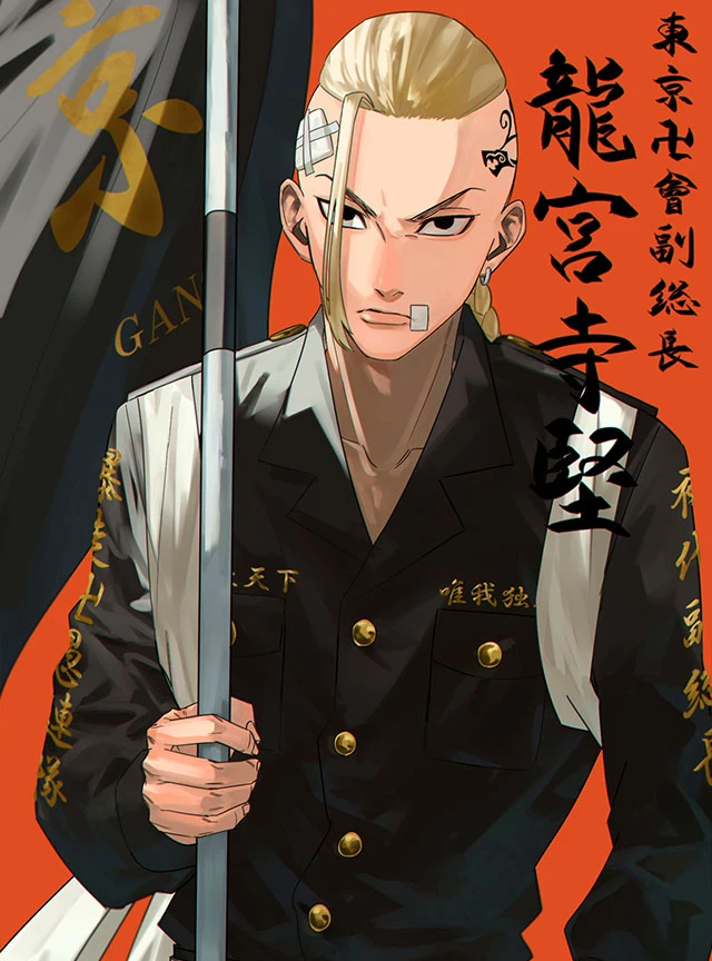 Có tới 4 nhân vật lọt top 10 best boy hấp dẫn nhất mùa hè 2021, Tokyo Revengers chứng minh sức hút của mình với fan girl - Ảnh 5.
