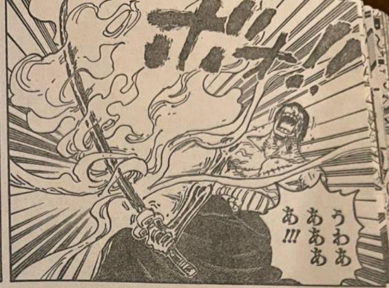 Diễn biến One Piece 1032: Zoro cố gắng khám phá bí mật cơ thể King, CP0 bắt đầu giao chiến - Ảnh 6.