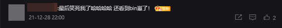 Bin cười buồn khi chứng kiến anh SofM và các đồng đội cũ chơi game, fan LPL đưa ra ý kiến trái chiều - Ảnh 7.