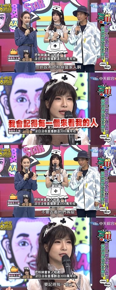 Trót nhận lời tham dự gameshow, nữ streamer điêu đứng khi bất ngờ bị bóc phốt nhan sắc thật - Ảnh 3.