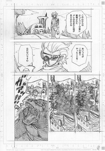 Dragon Ball Super chap 69: Kỹ thuật của Thần Hủy Diệt có liên quan mật thiết đến quá khứ của người Saiyan - Ảnh 2.