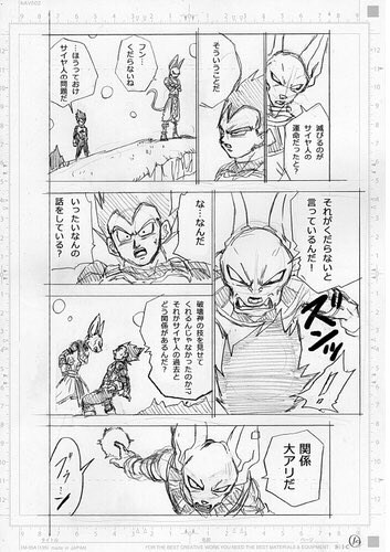 Dragon Ball Super chap 69: Kỹ thuật của Thần Hủy Diệt có liên quan mật thiết đến quá khứ của người Saiyan - Ảnh 4.