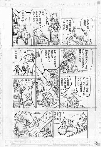 Dragon Ball Super chap 69: Kỹ thuật của Thần Hủy Diệt có liên quan mật thiết đến quá khứ của người Saiyan - Ảnh 6.